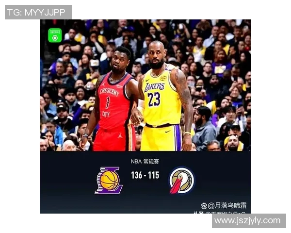 湖人击败鹈鹕，继续领跑西部：强者之路的光辉延续