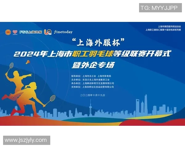 羽毛球节奏排行榜揭晓上海羽毛球队荣登第七位引发关注 羽毛球节奏排行榜揭晓上海羽毛球队荣登第七位引发关注